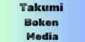 Premium Sponsor - Takumi Boken Media